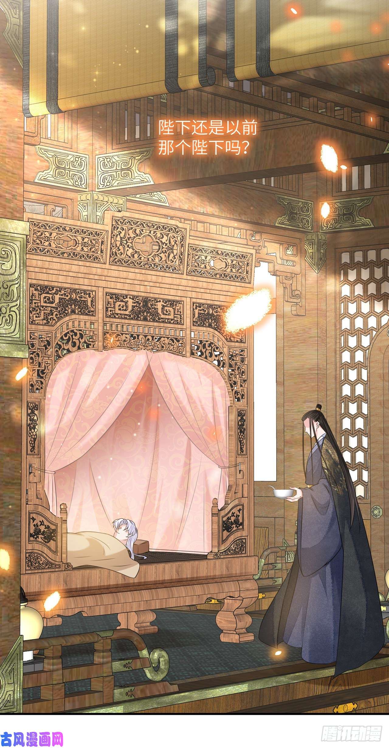 将军金甲夜不脱第17话 来，张嘴吃糖