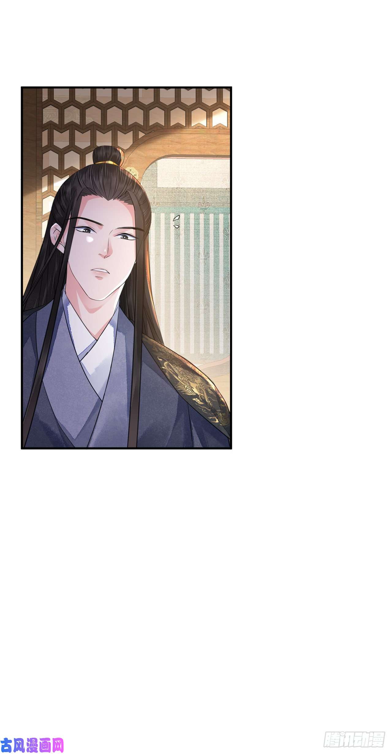 将军金甲夜不脱第17话 来，张嘴吃糖
