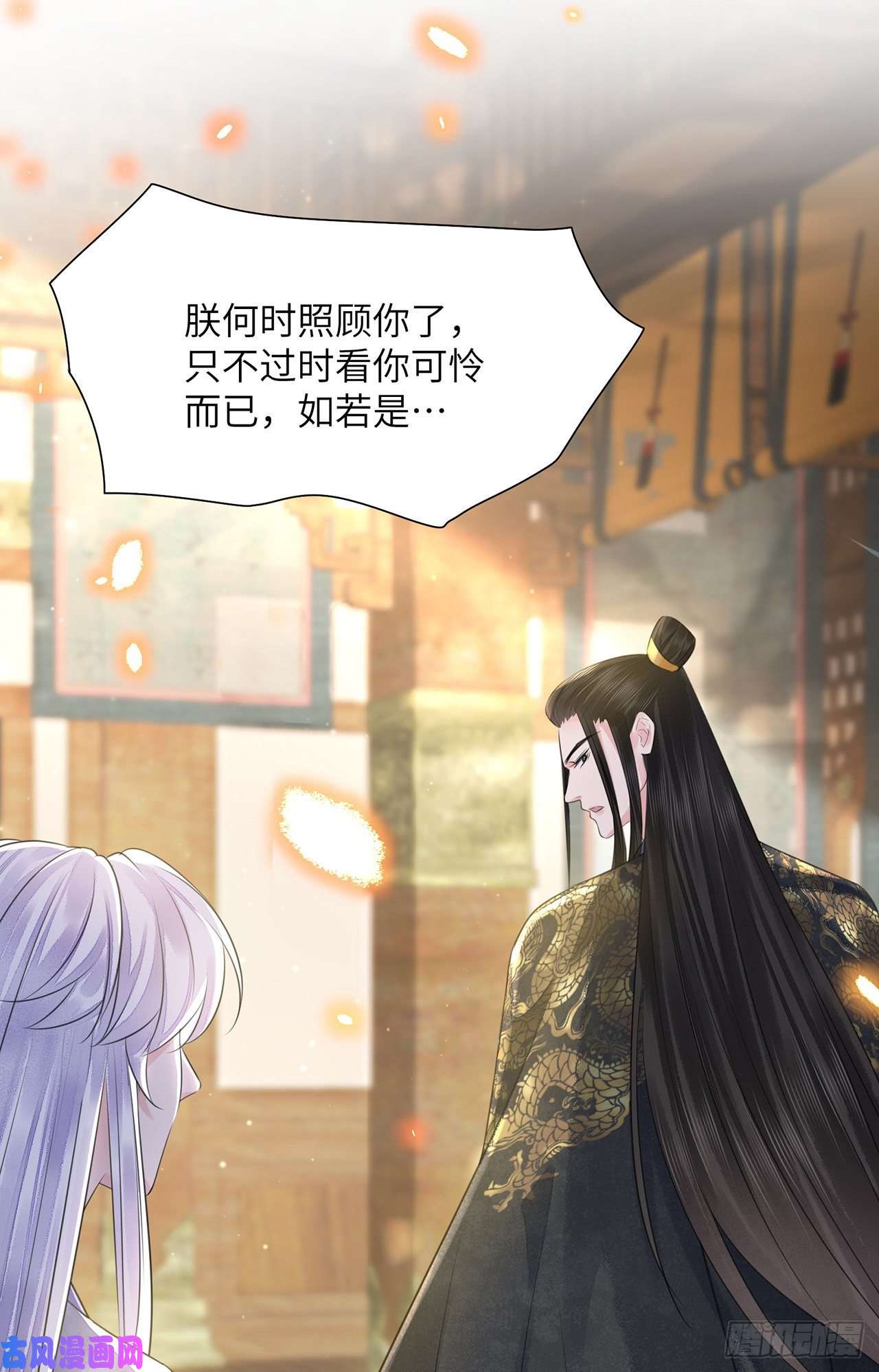 将军金甲夜不脱第17话 来，张嘴吃糖