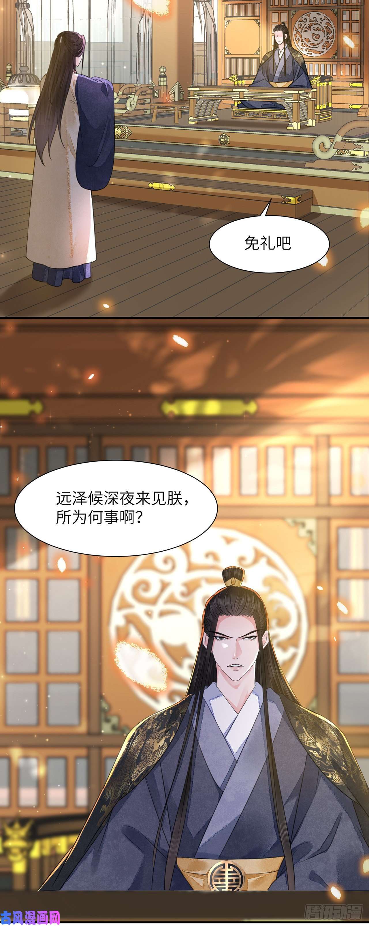 将军金甲夜不脱第17话 来，张嘴吃糖