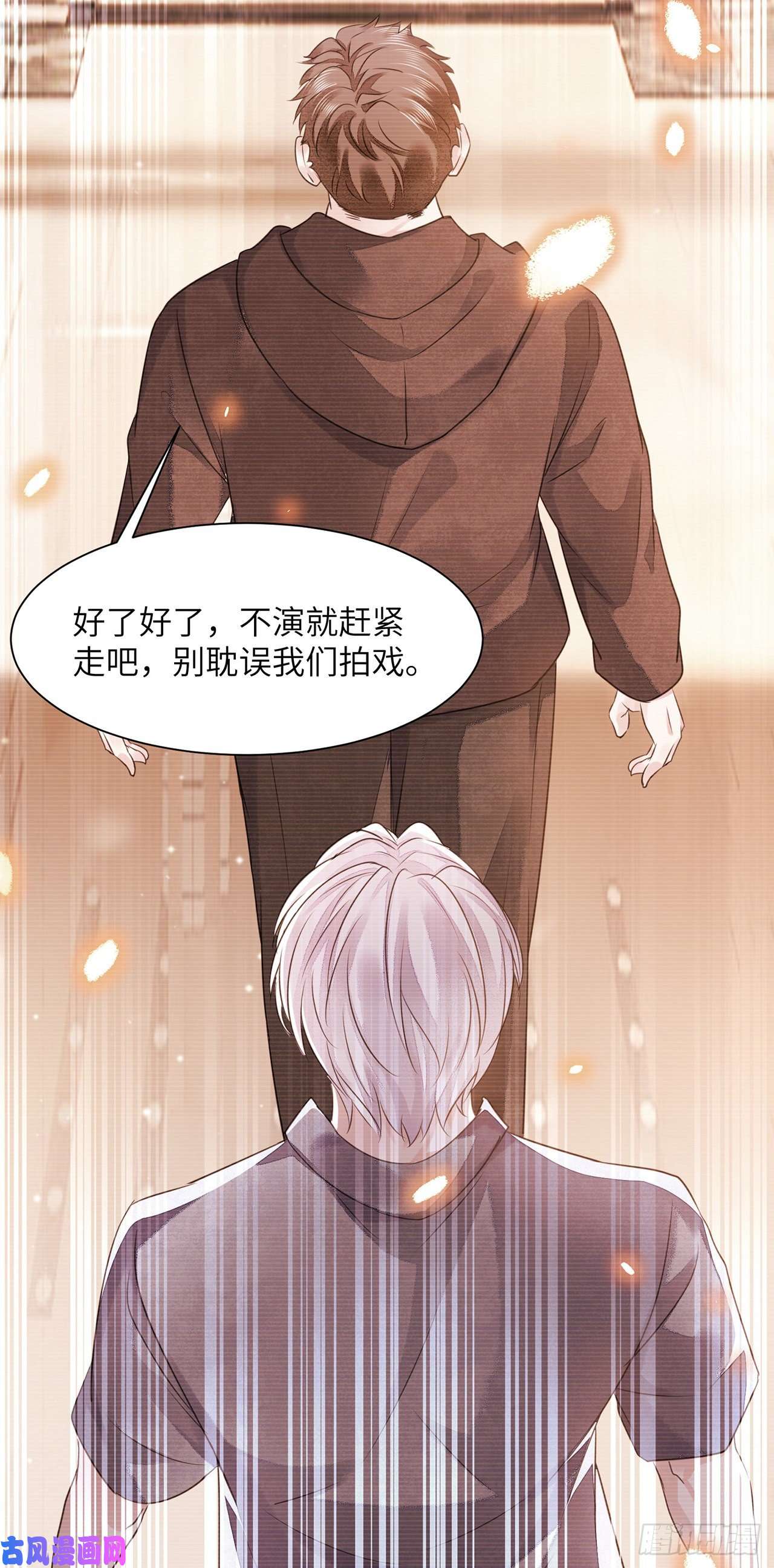 将军金甲夜不脱第17话 来，张嘴吃糖