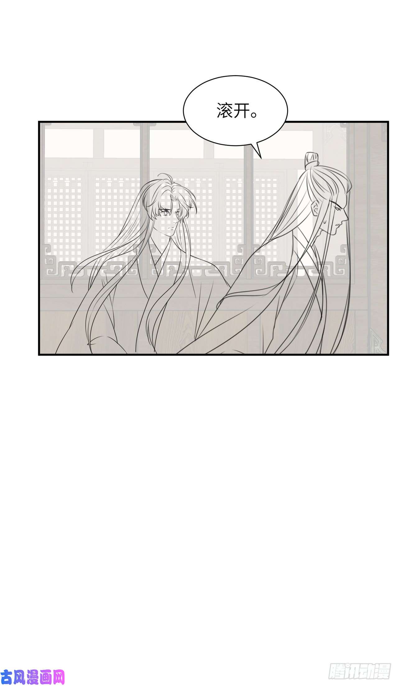 将军金甲夜不脱第17话 来，张嘴吃糖