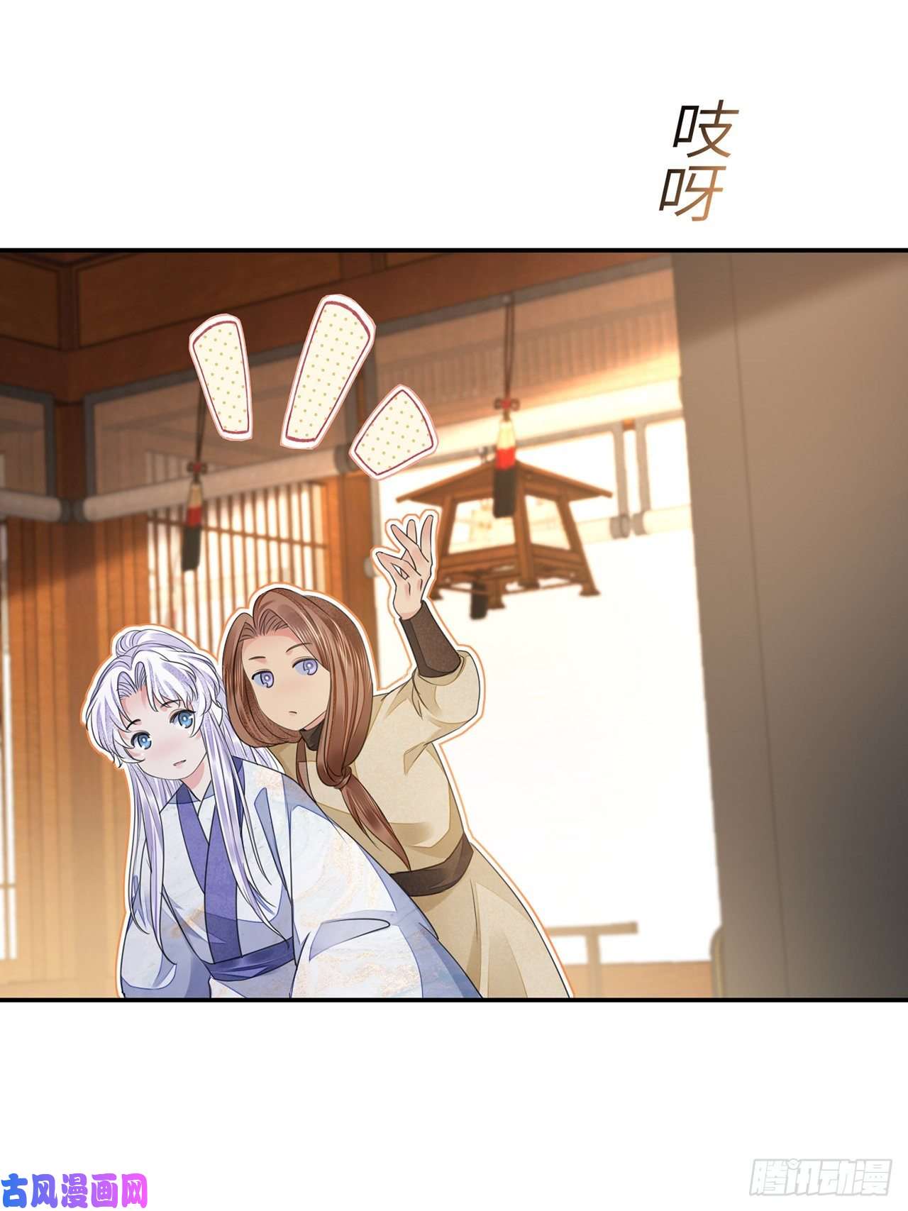 将军金甲夜不脱第19话 不想见到的人