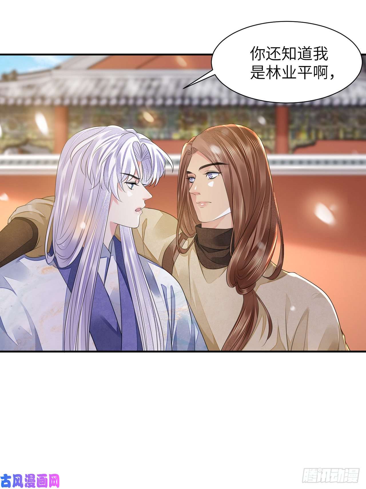将军金甲夜不脱第19话 不想见到的人