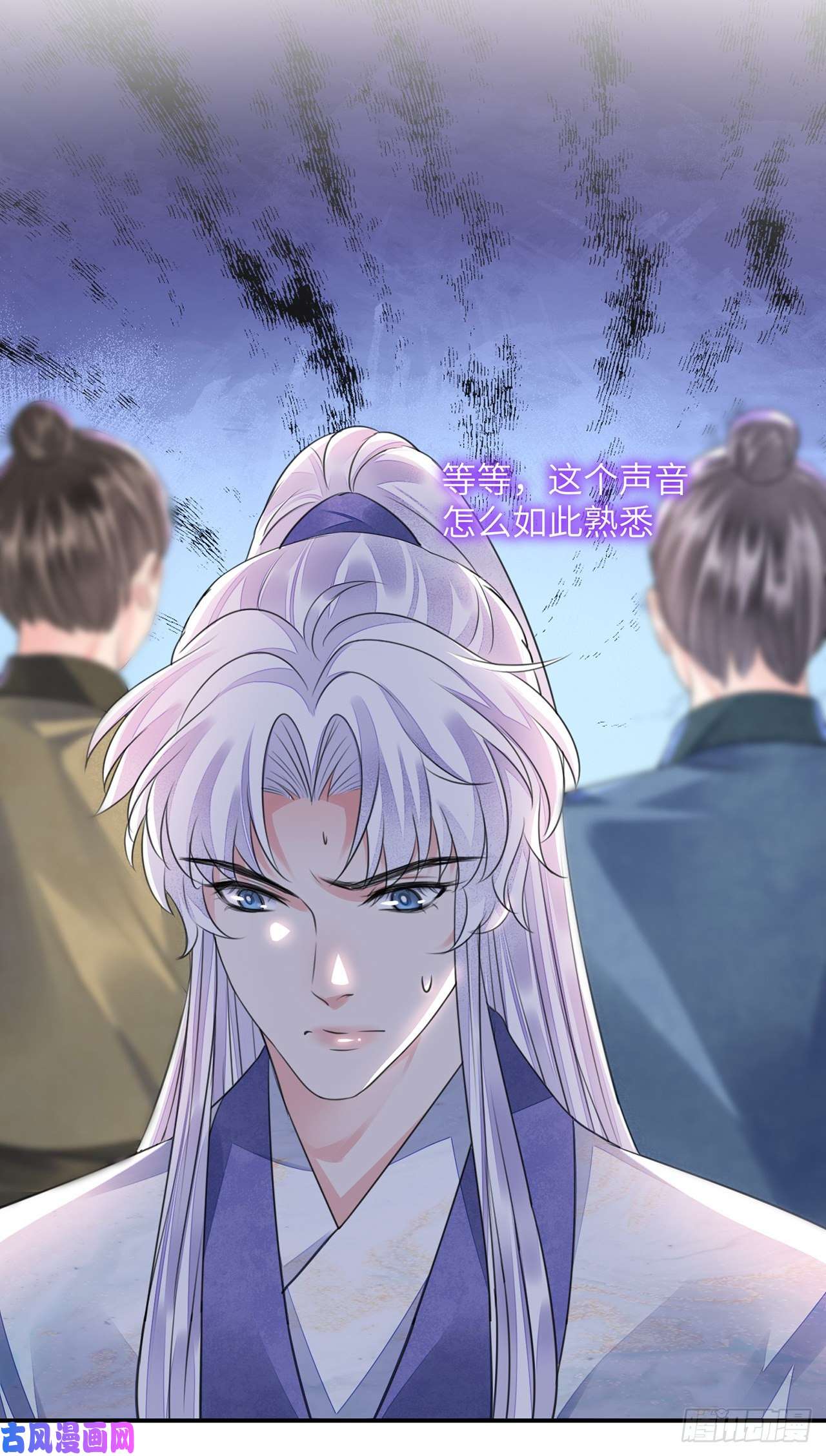 将军金甲夜不脱第19话 不想见到的人