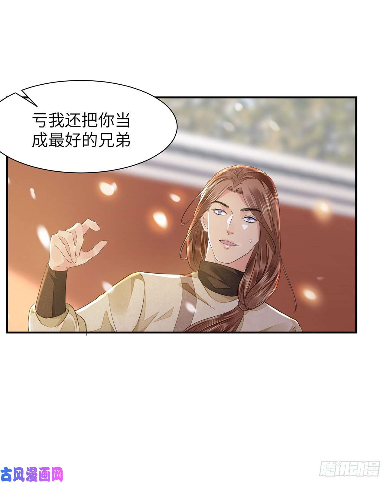 将军金甲夜不脱第19话 不想见到的人