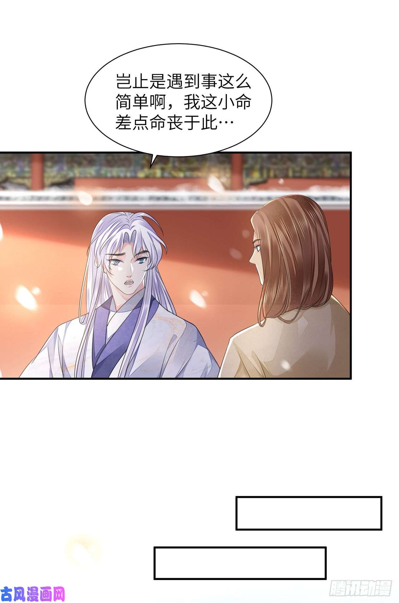 将军金甲夜不脱第19话 不想见到的人