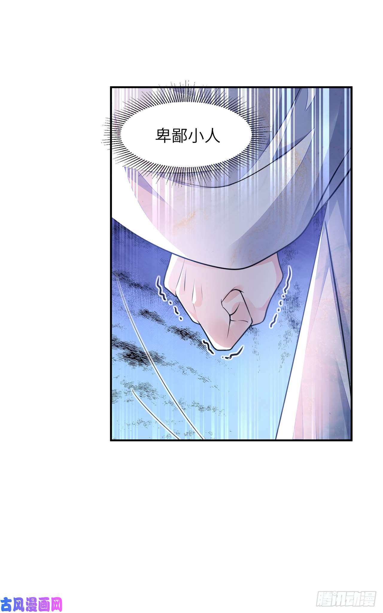 将军金甲夜不脱第20话 宁远侯