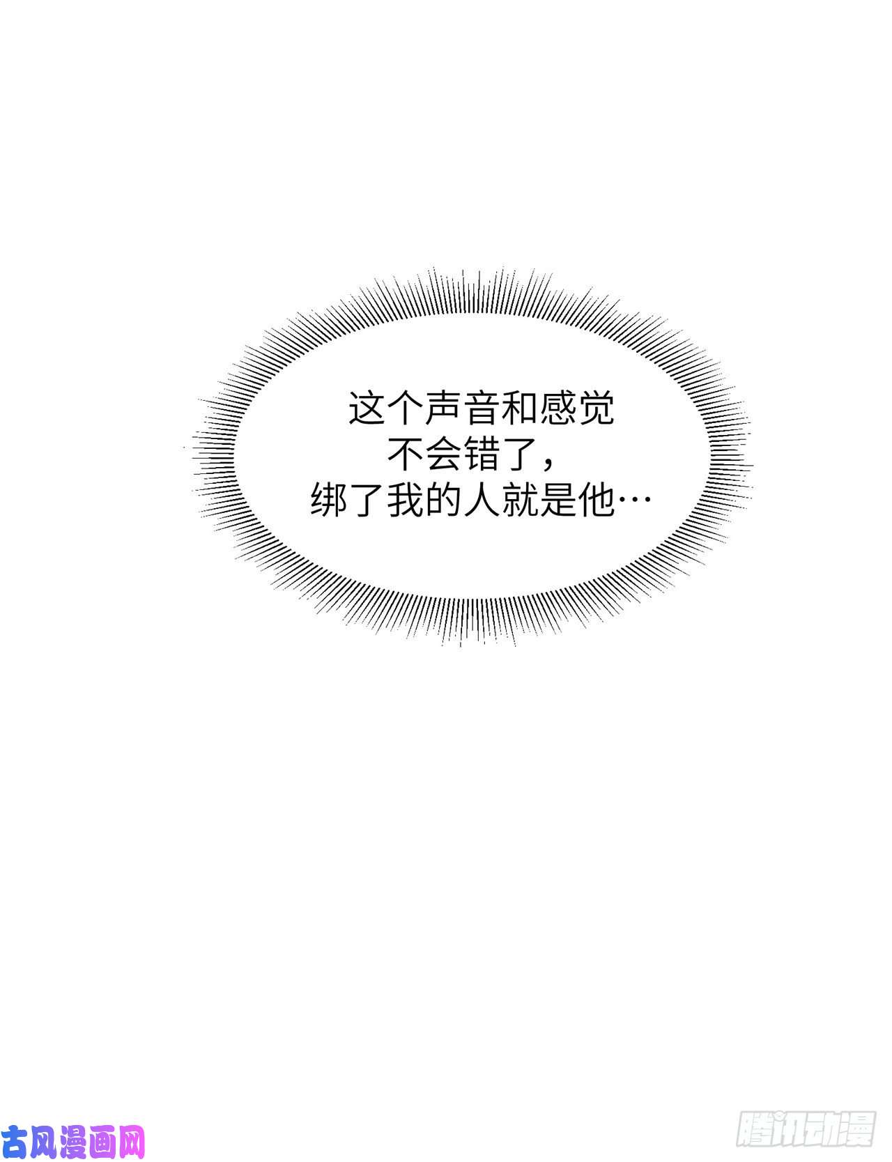 将军金甲夜不脱第20话 宁远侯