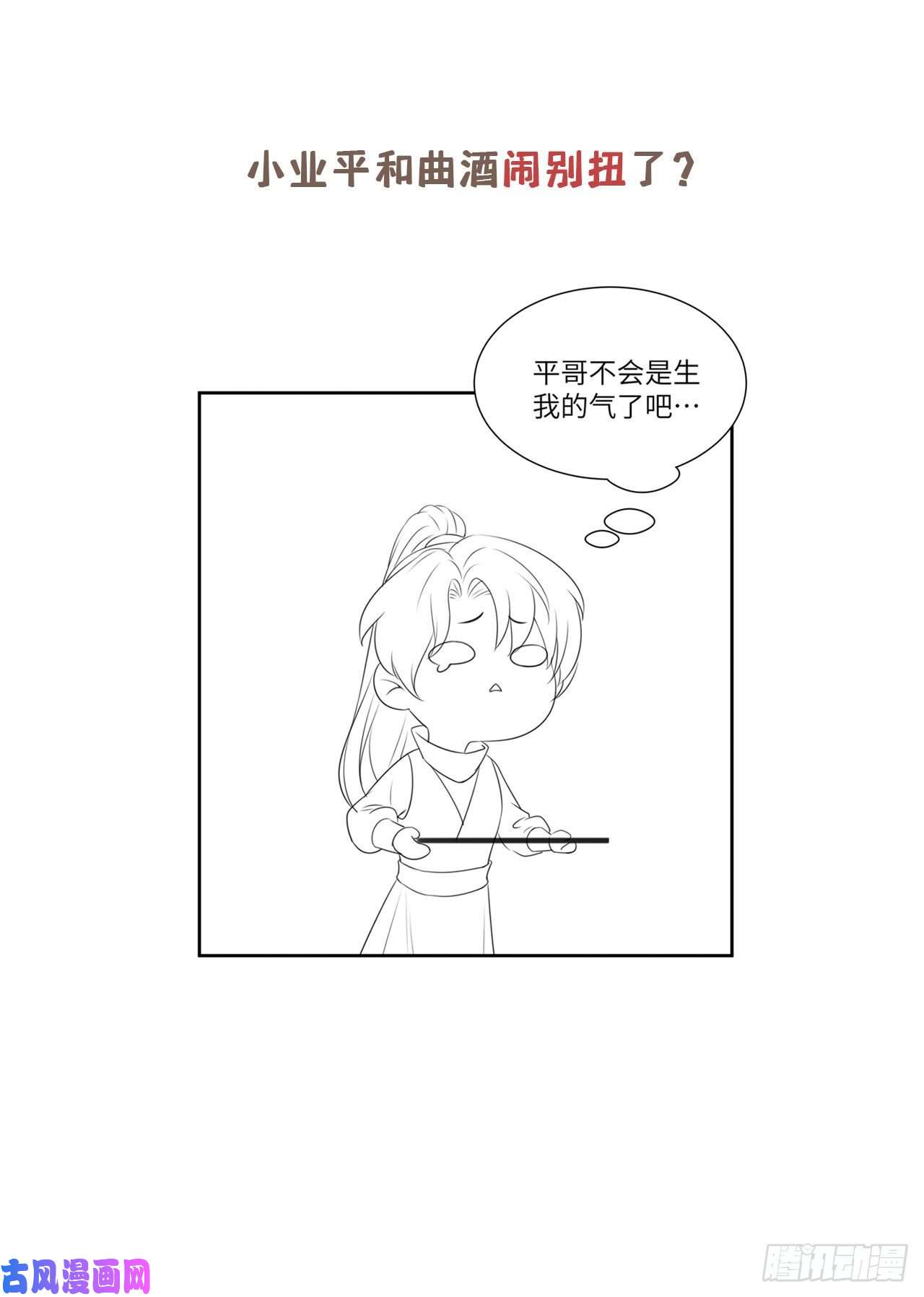 将军金甲夜不脱请假条