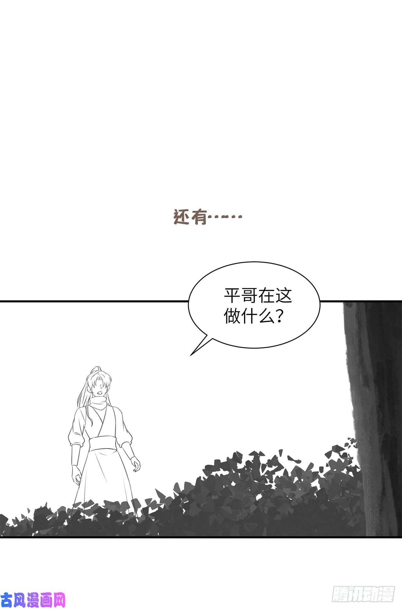 将军金甲夜不脱请假条