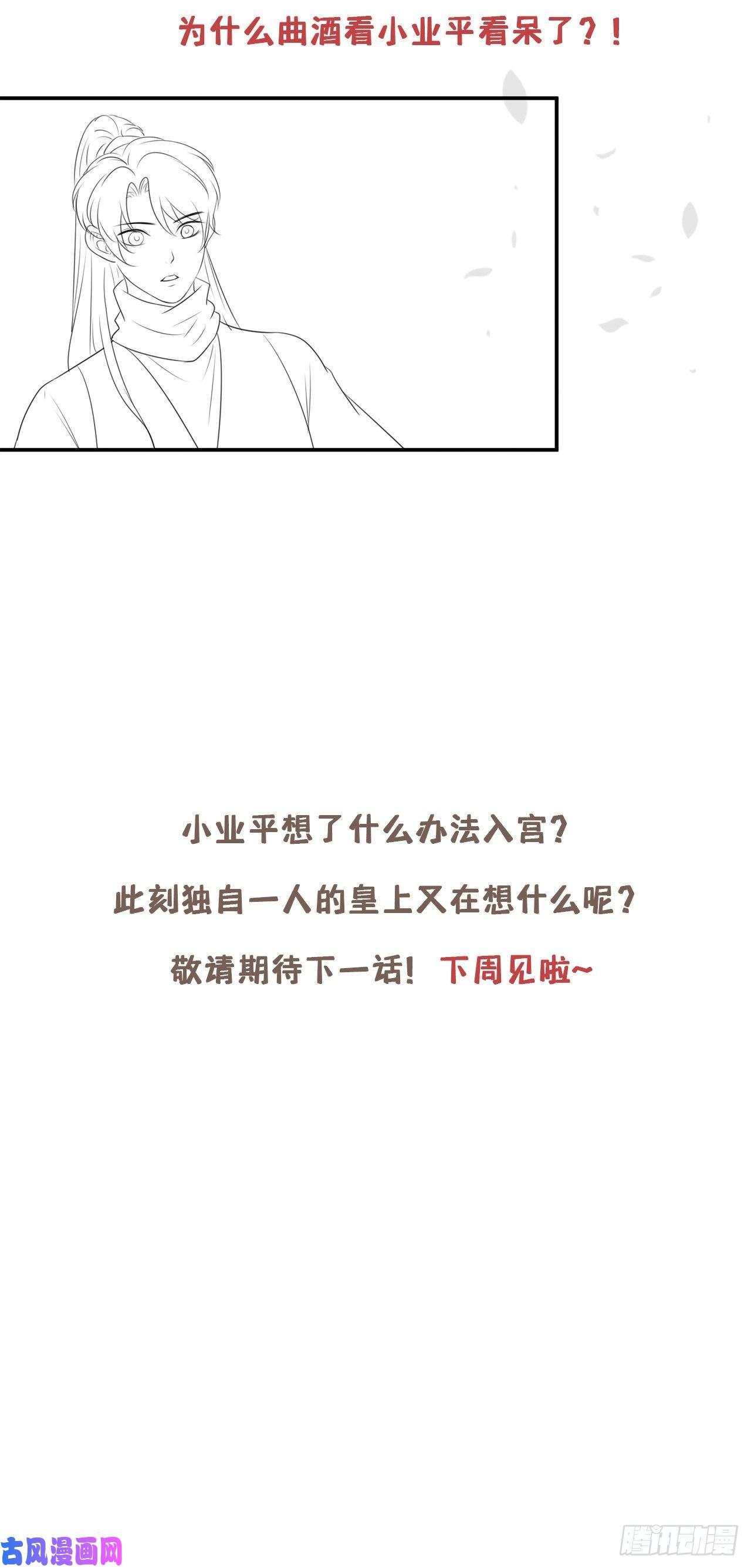 将军金甲夜不脱请假条
