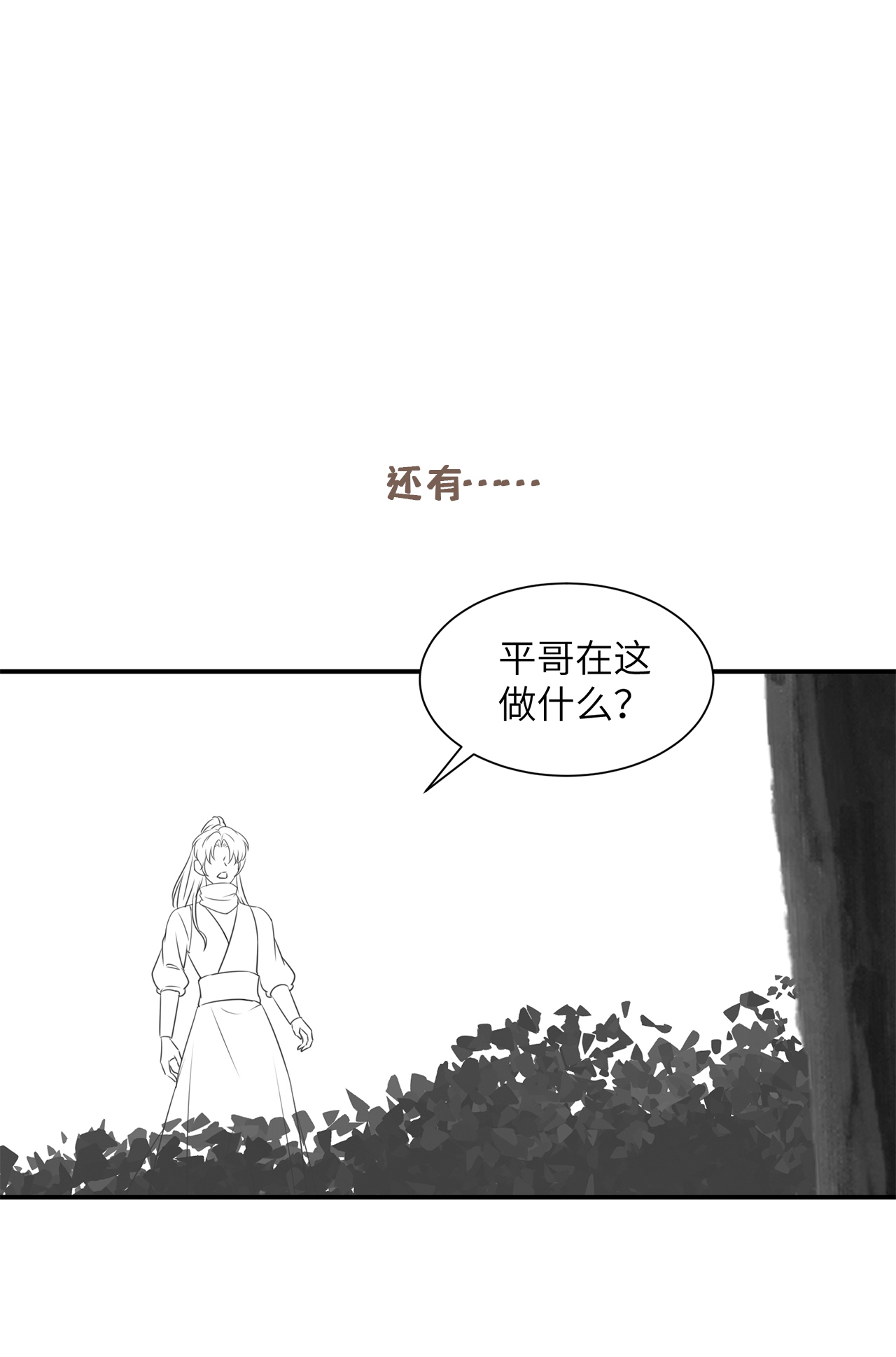 将军金甲夜不脱通知 请假条