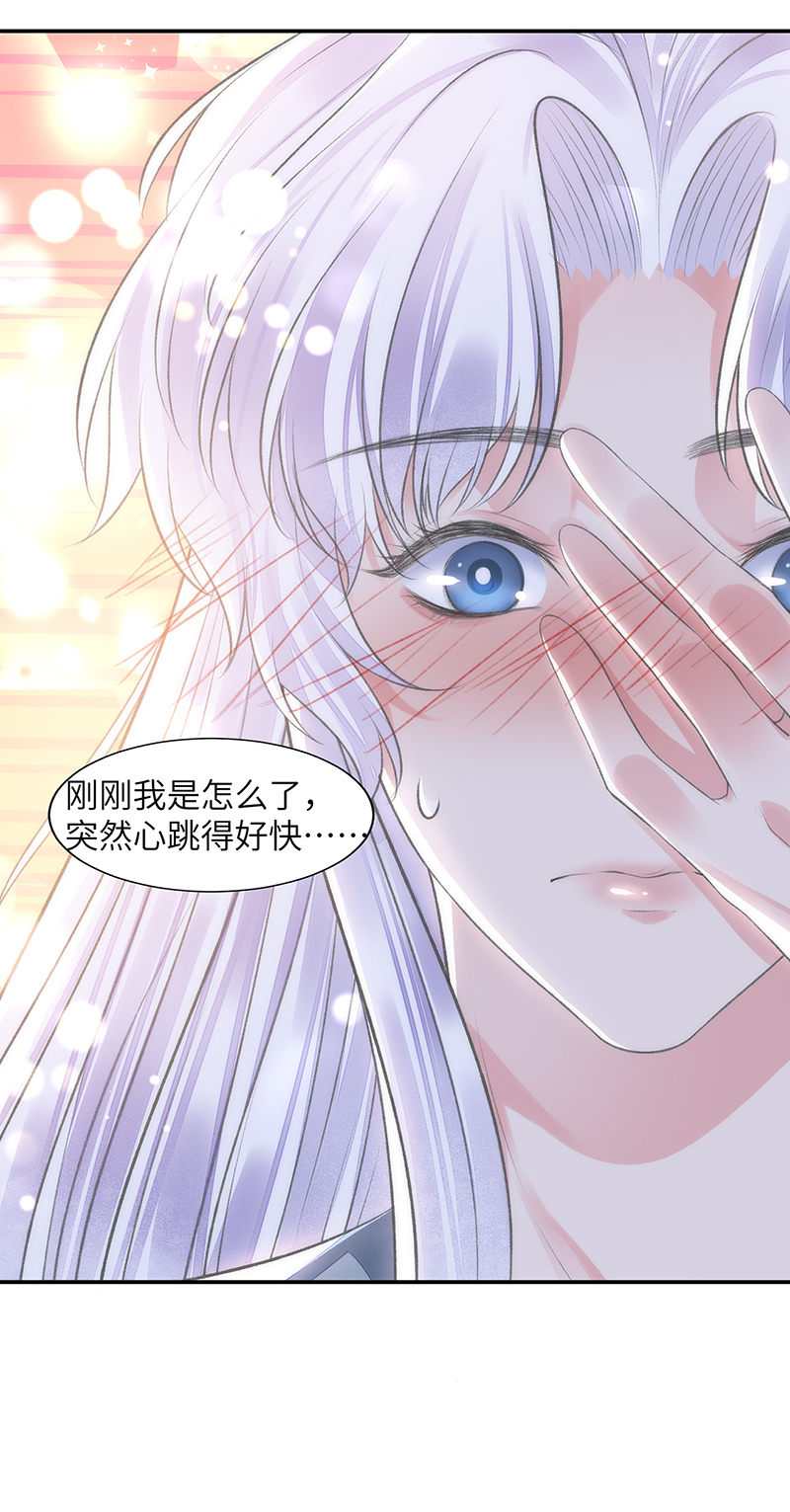 将军金甲夜不脱第24话 却逃不掉