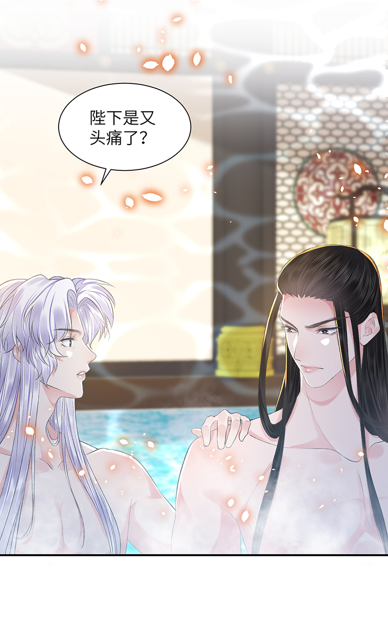 将军金甲夜不脱第24话 却逃不掉