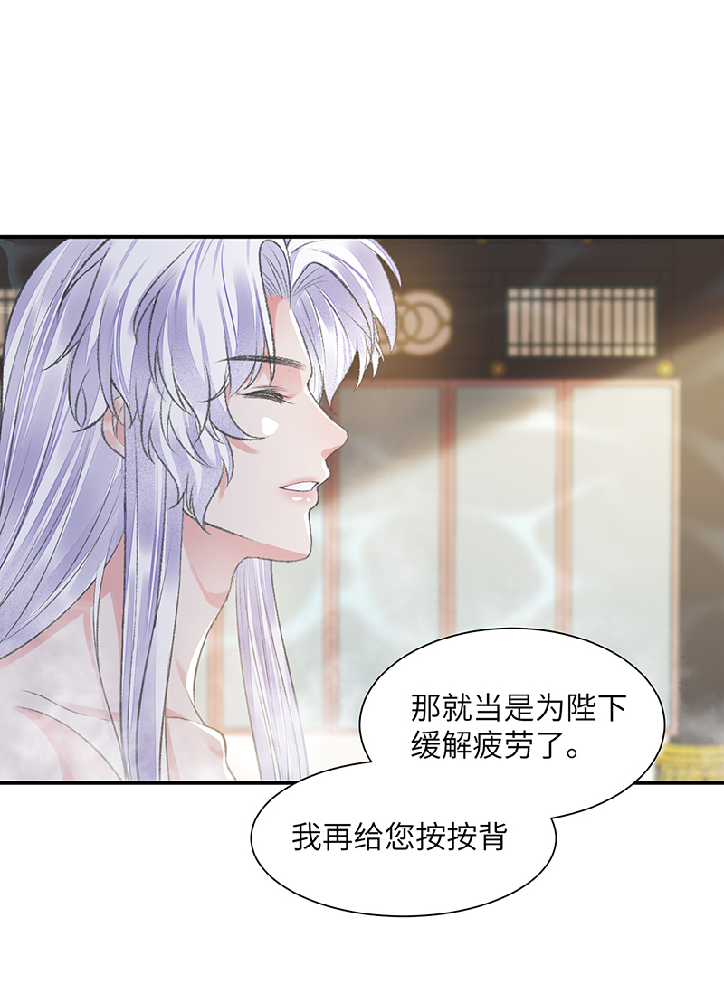 将军金甲夜不脱第24话 却逃不掉