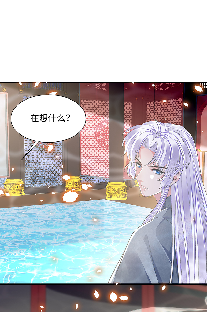 将军金甲夜不脱第24话 却逃不掉