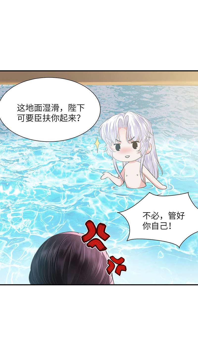 将军金甲夜不脱第25话 心如擂鼓