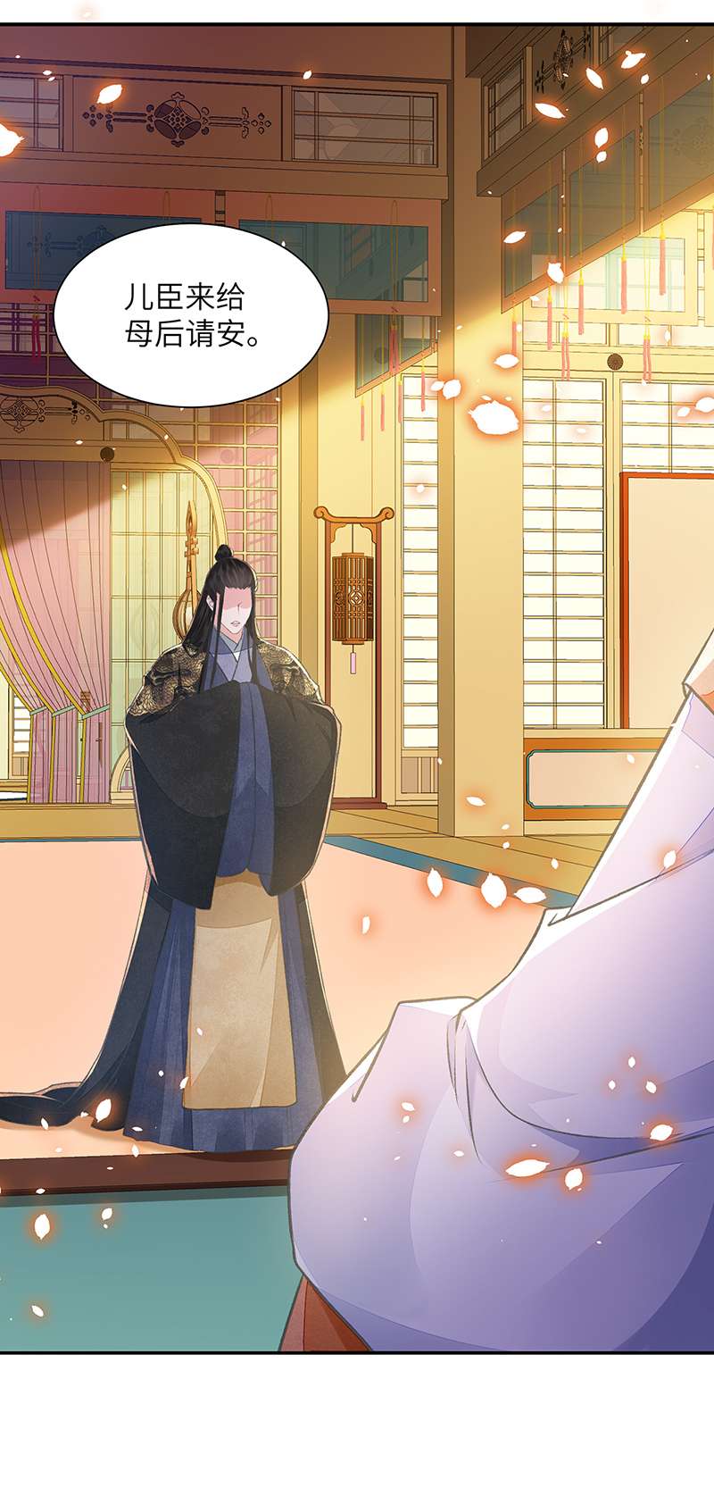 将军金甲夜不脱第25话 心如擂鼓