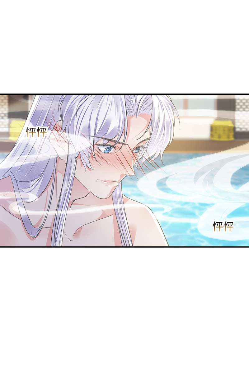 将军金甲夜不脱第25话 心如擂鼓