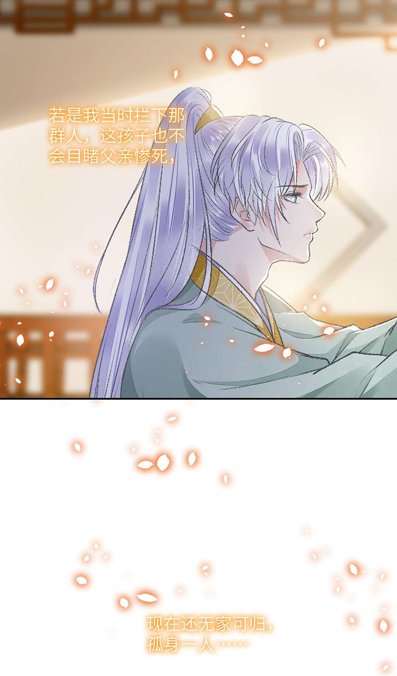 将军金甲夜不脱第26话 当时少年