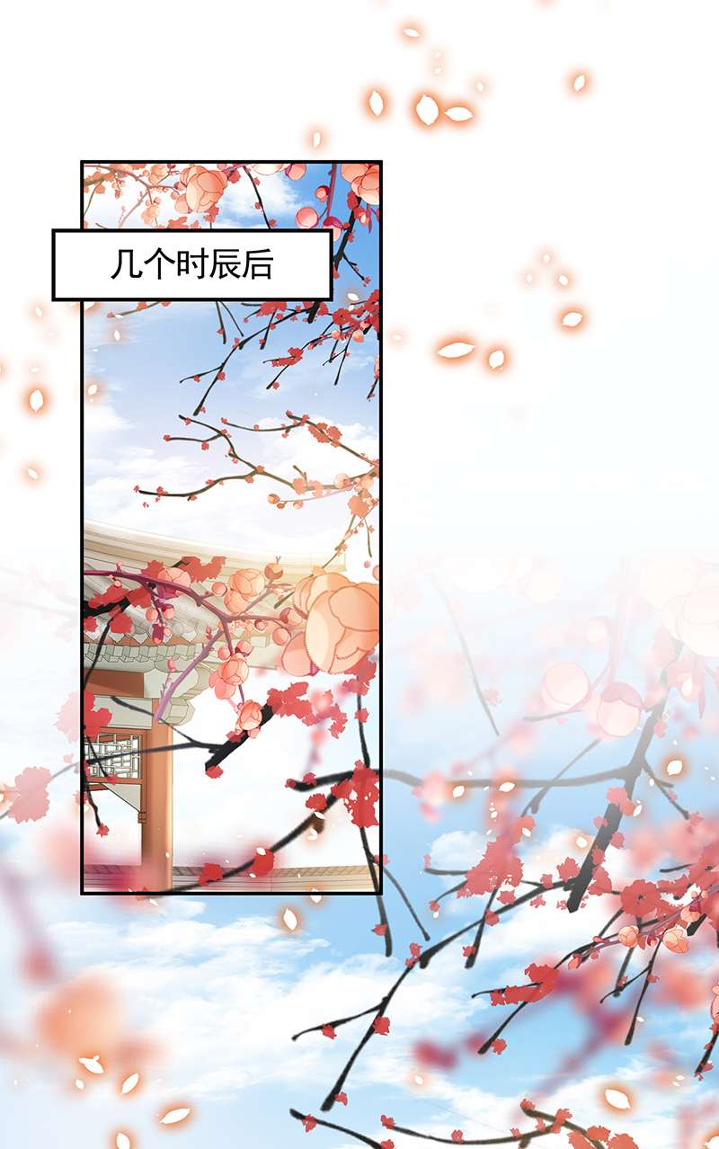 将军金甲夜不脱第26话 当时少年