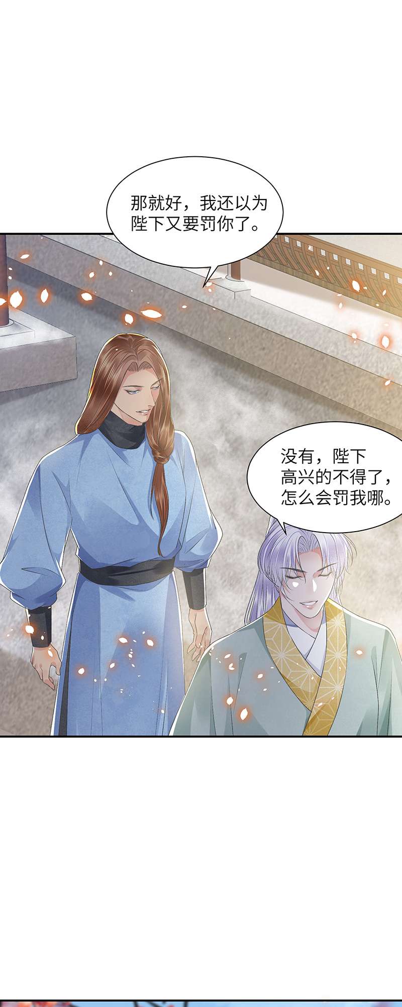 将军金甲夜不脱第26话 当时少年