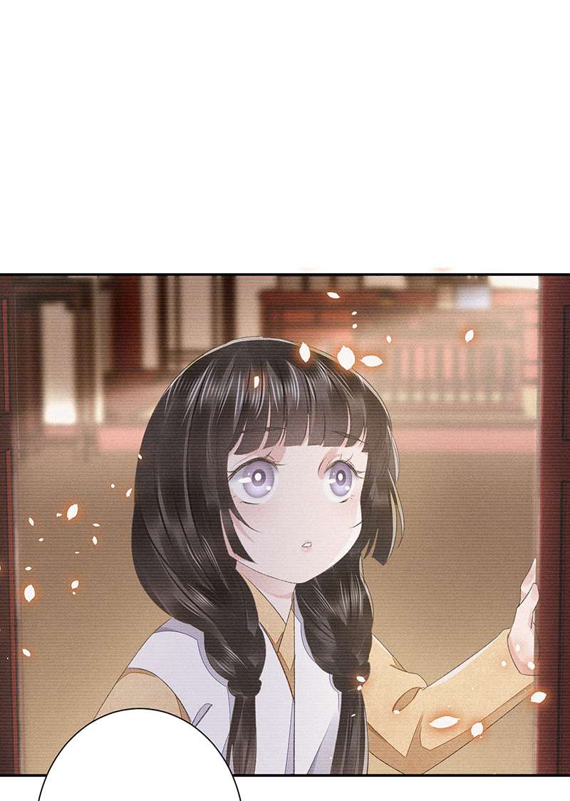 将军金甲夜不脱第29话 雨雪霏霏