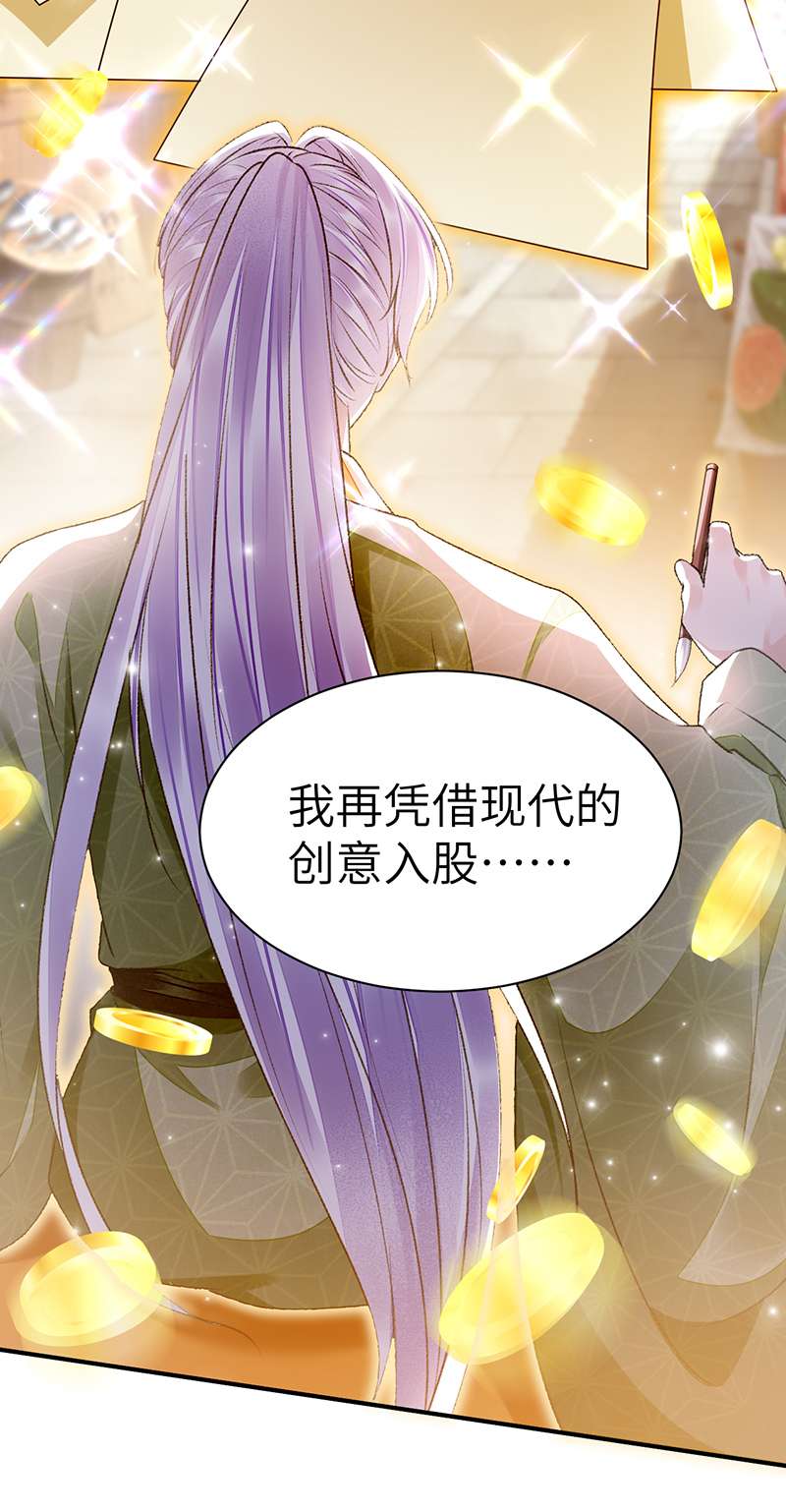 将军金甲夜不脱第30话 情书？