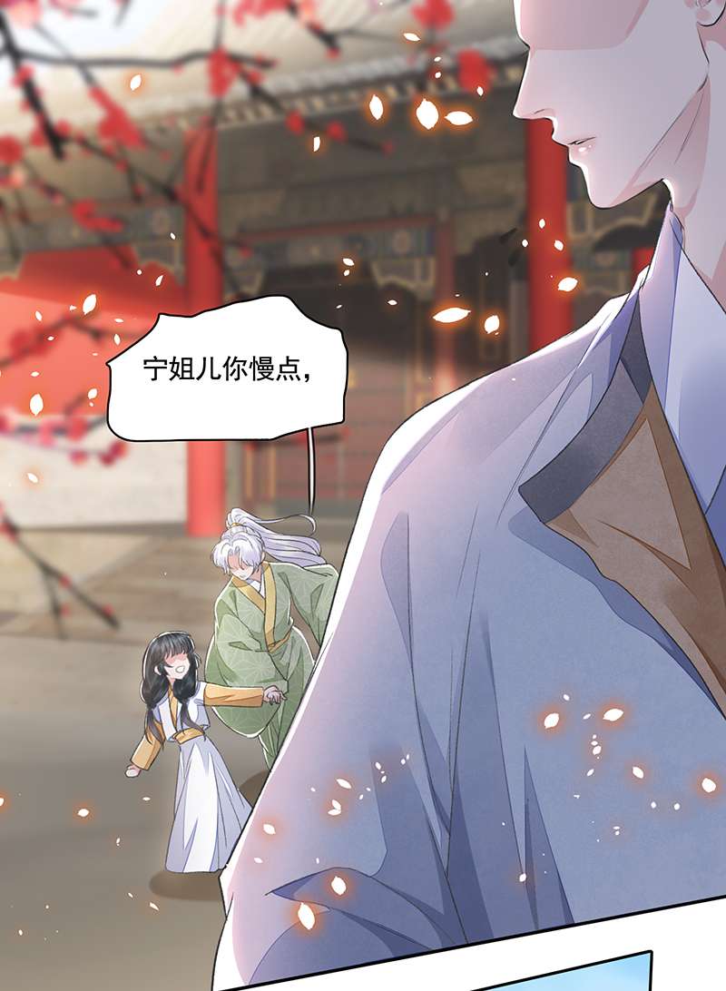 将军金甲夜不脱第33话 保密