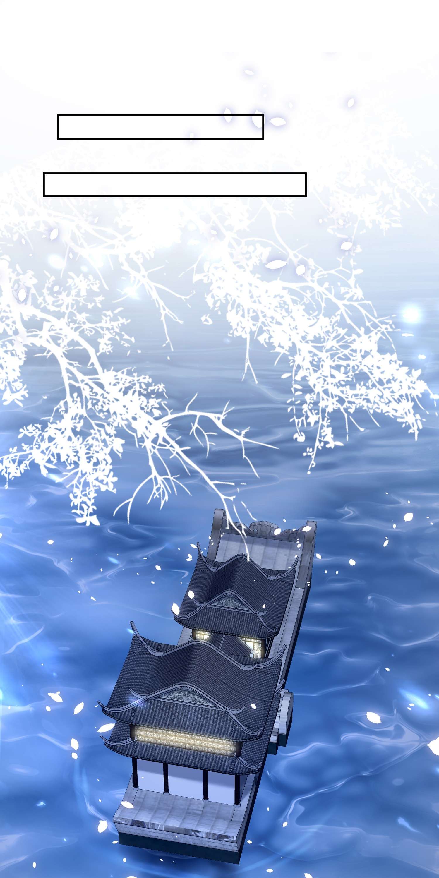 将军金甲夜不脱第38话 风波