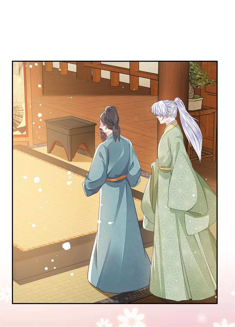 将军金甲夜不脱第41话 诗会