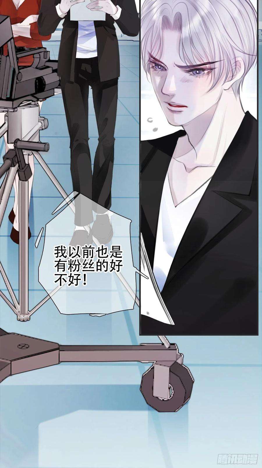 将军金甲夜不脱1话 我穿越成了痴汉？