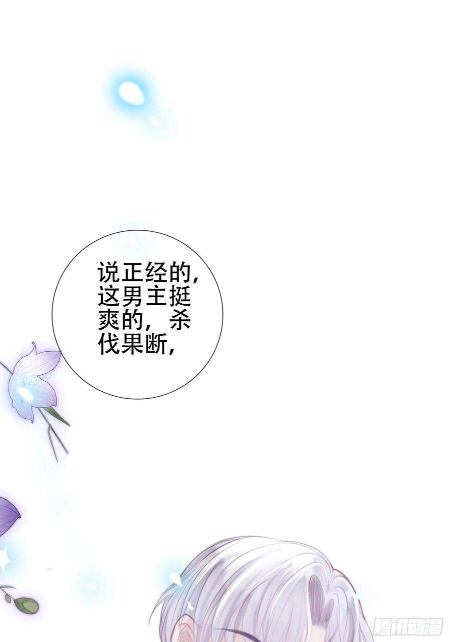 将军金甲夜不脱1话 我穿越成了痴汉？