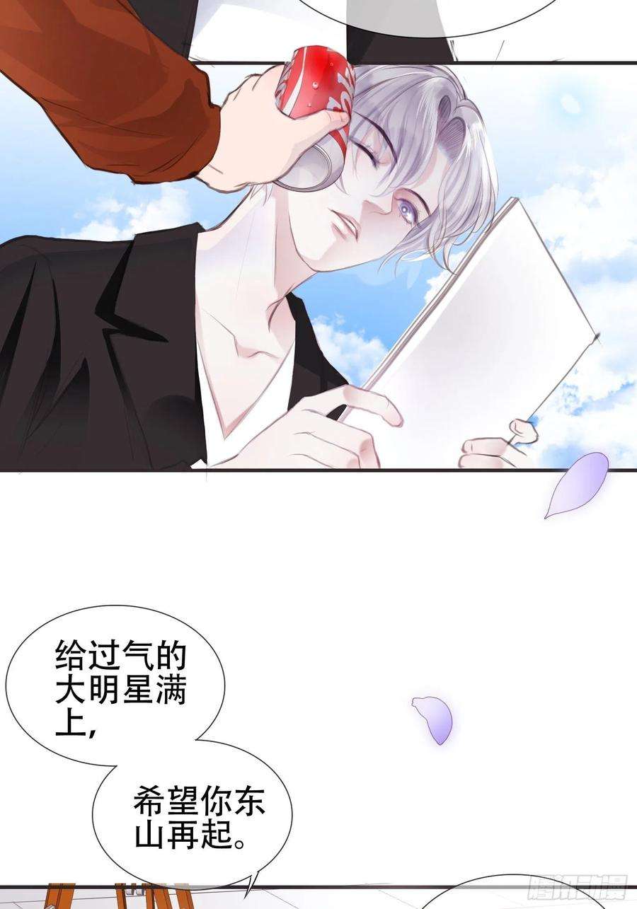 将军金甲夜不脱1话 我穿越成了痴汉？