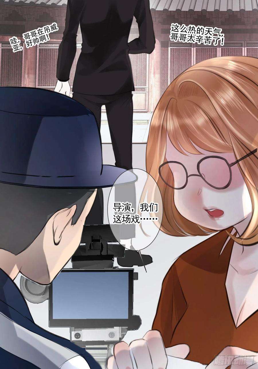 将军金甲夜不脱1话 我穿越成了痴汉？