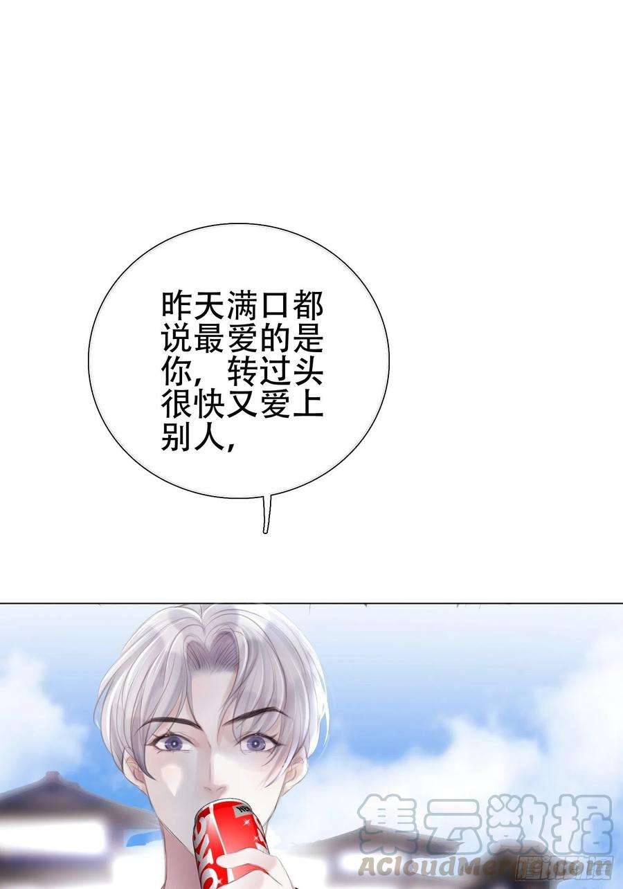 将军金甲夜不脱1话 我穿越成了痴汉？