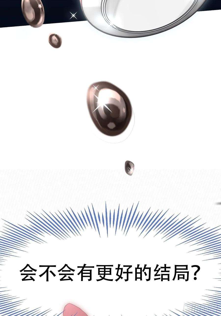 将军金甲夜不脱1话 我穿越成了痴汉？