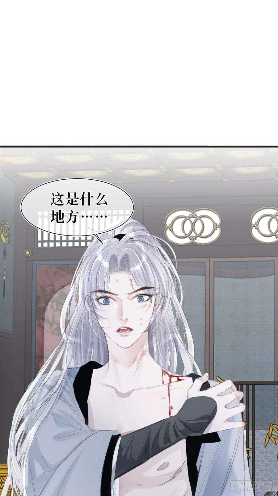 将军金甲夜不脱1话 我穿越成了痴汉？