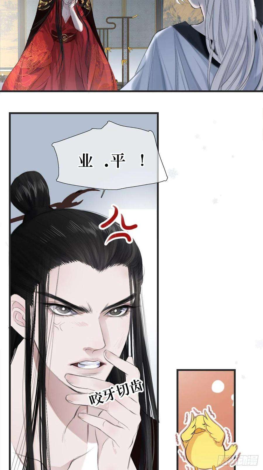 将军金甲夜不脱1话 我穿越成了痴汉？