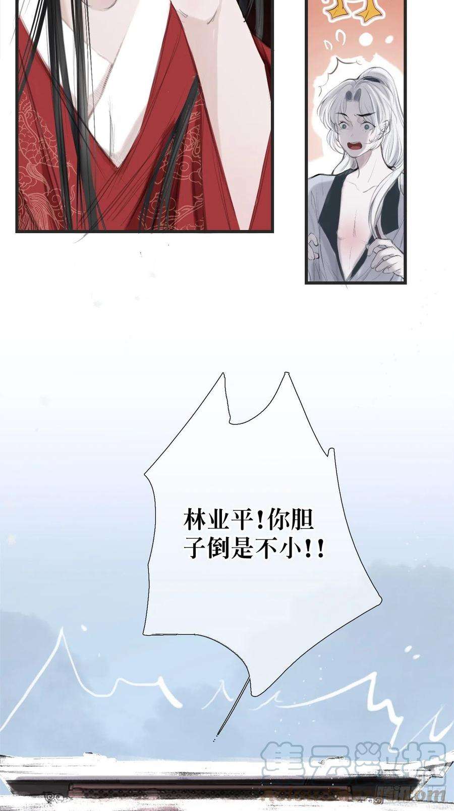 将军金甲夜不脱1话 我穿越成了痴汉？
