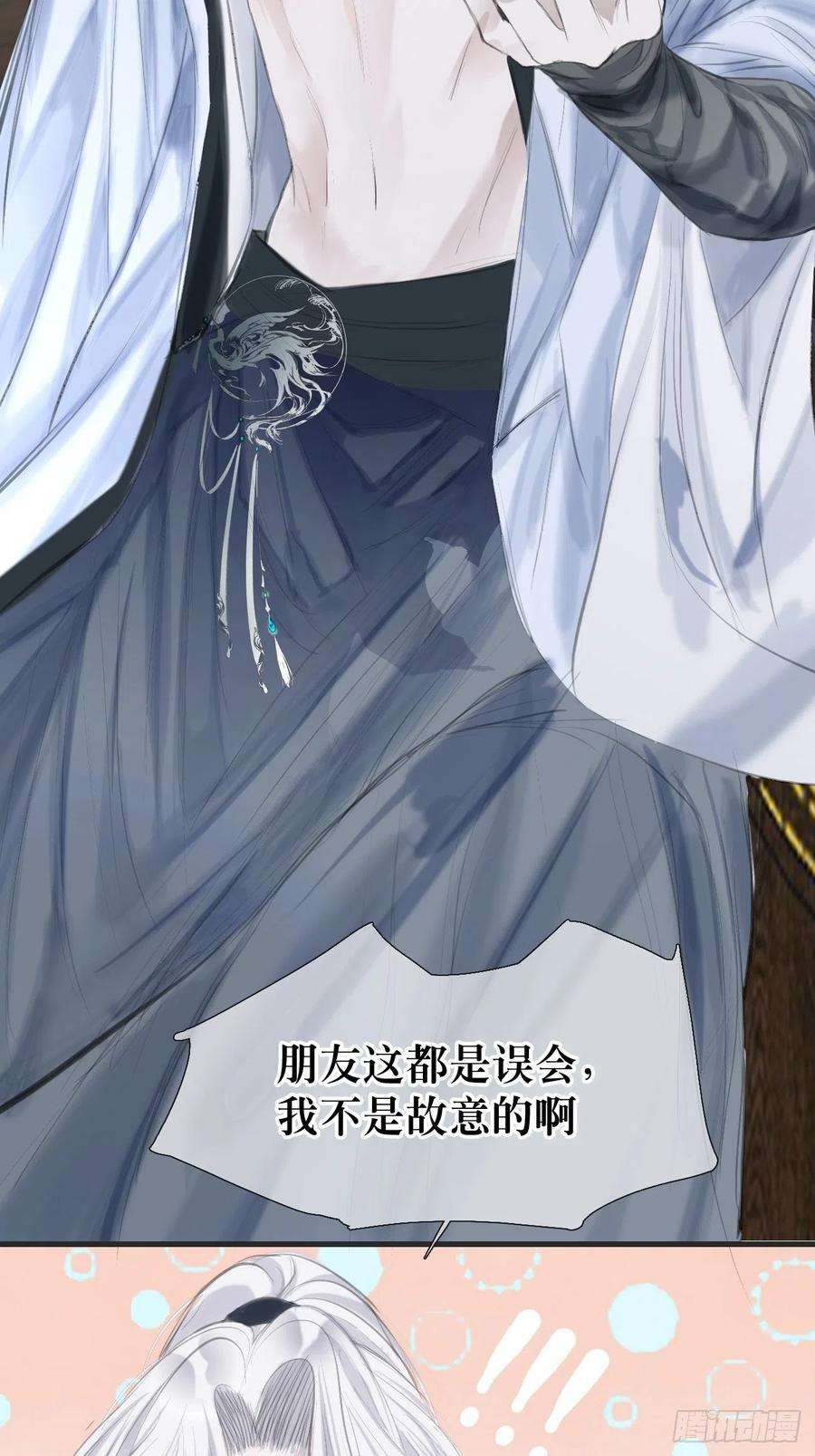 将军金甲夜不脱1话 我穿越成了痴汉？