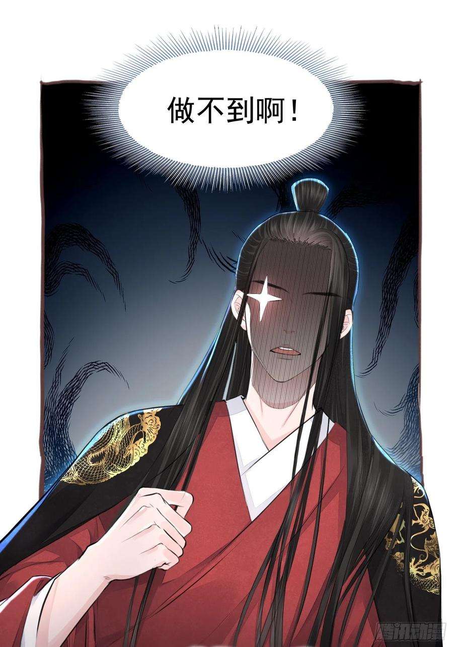 将军金甲夜不脱2话 撩人，我是认真的