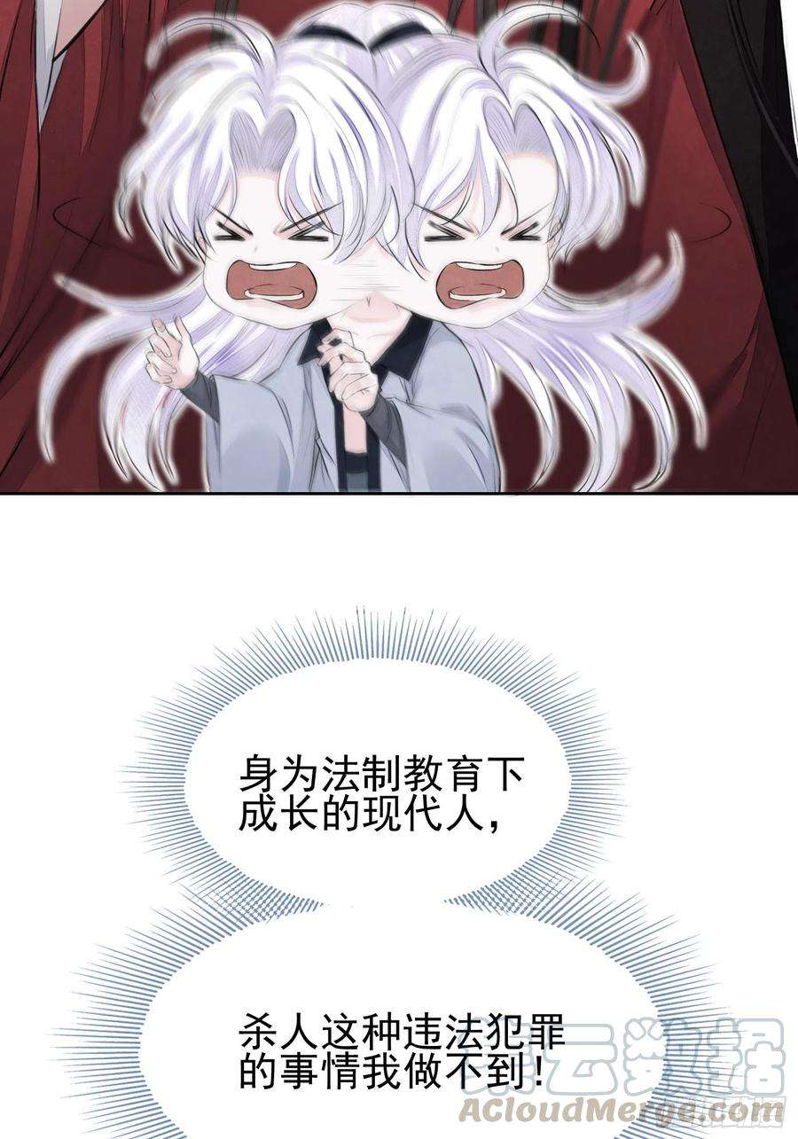 将军金甲夜不脱2话 撩人，我是认真的