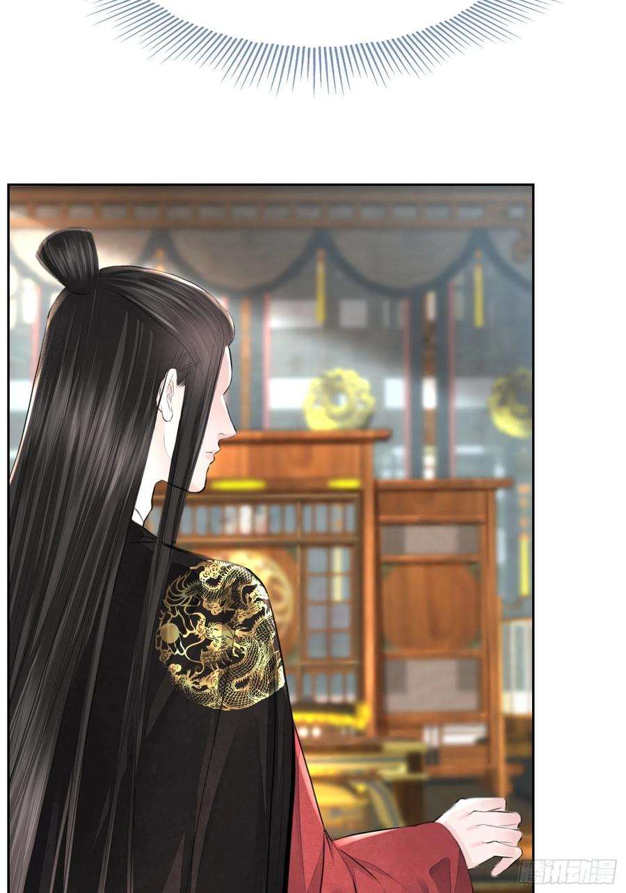 将军金甲夜不脱2话 撩人，我是认真的