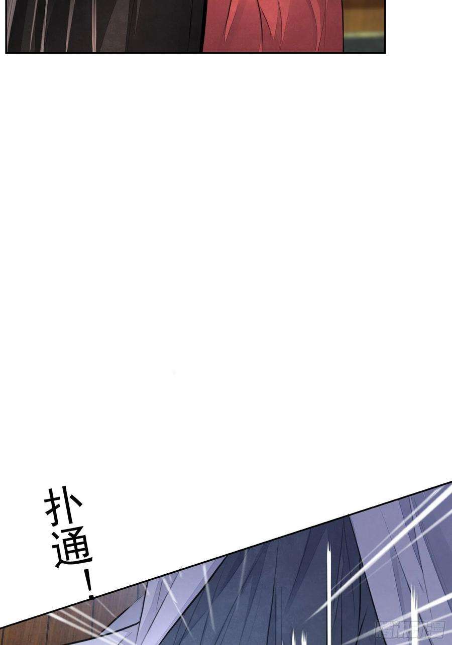 将军金甲夜不脱2话 撩人，我是认真的