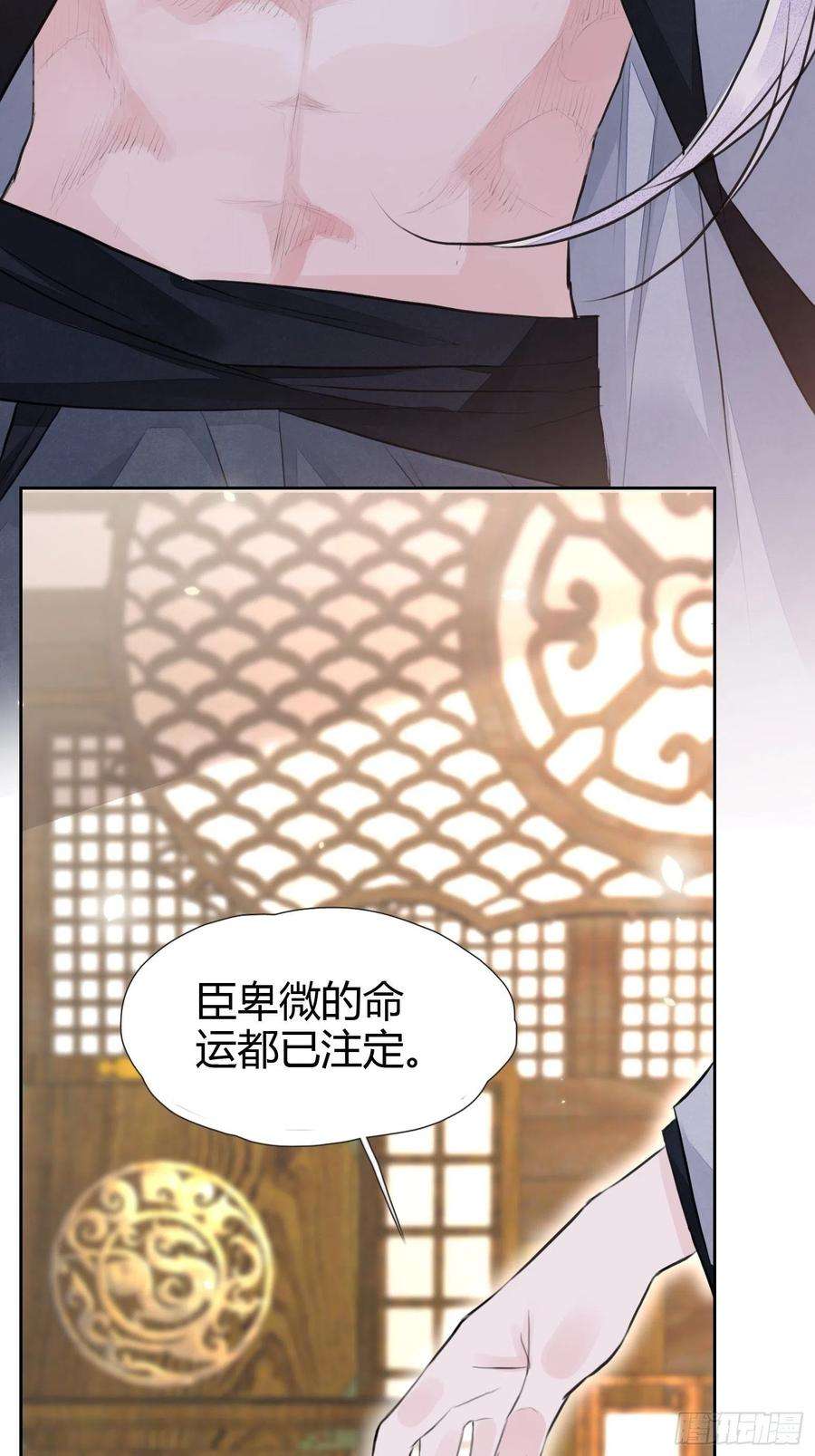 将军金甲夜不脱2话 撩人，我是认真的