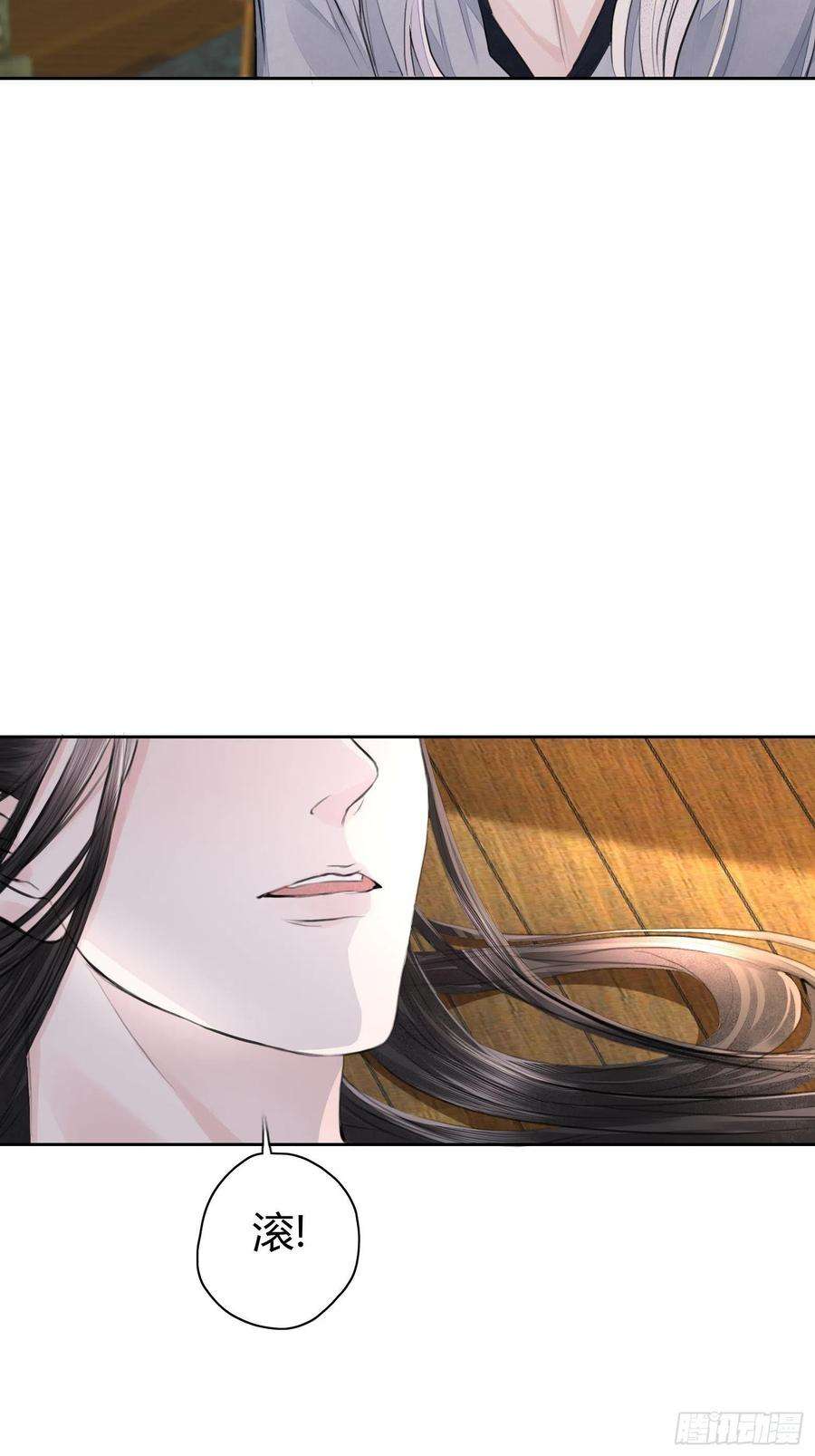 将军金甲夜不脱2话 撩人，我是认真的