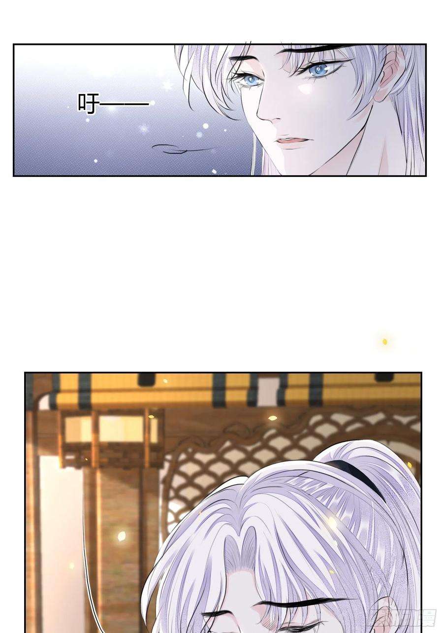 将军金甲夜不脱2话 撩人，我是认真的