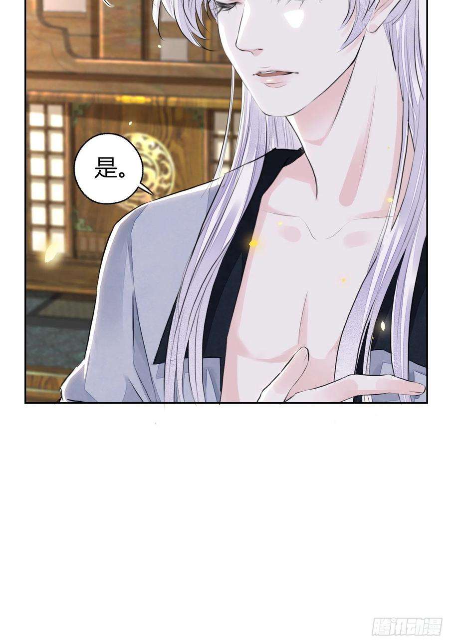 将军金甲夜不脱2话 撩人，我是认真的